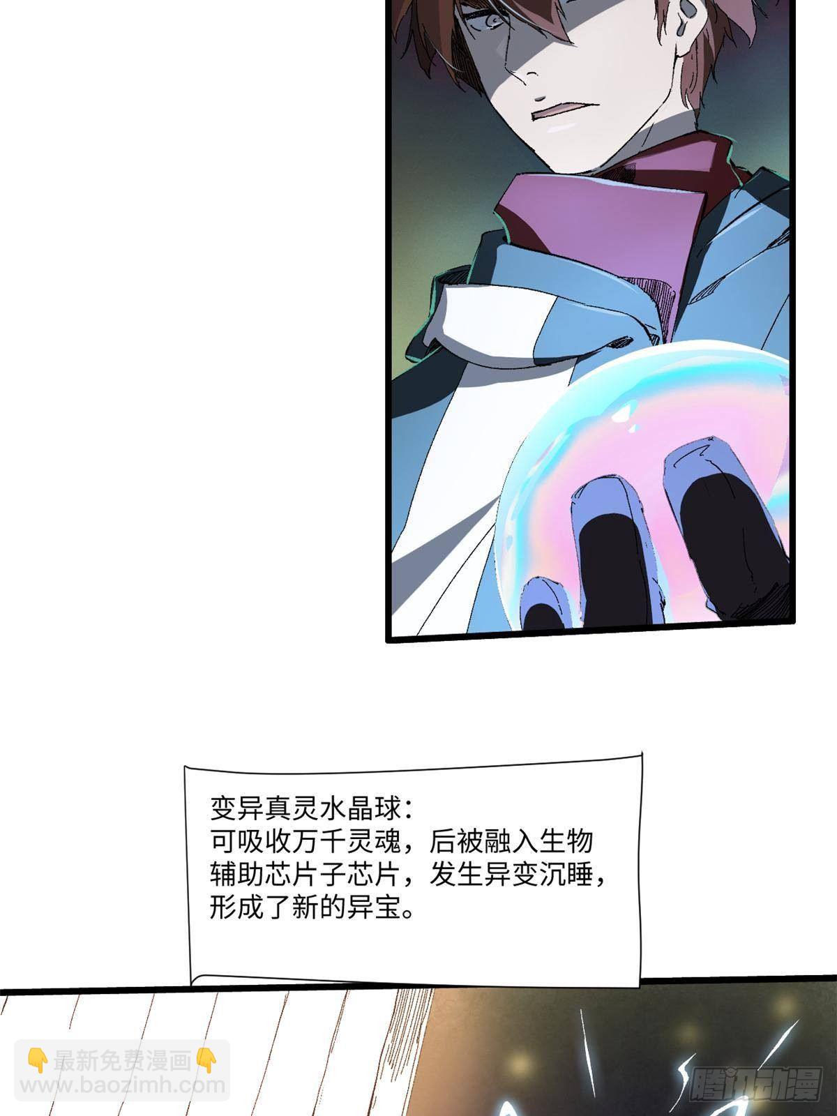 032 开府建制43