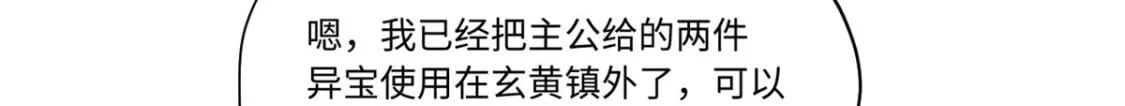 089 严阵以待44