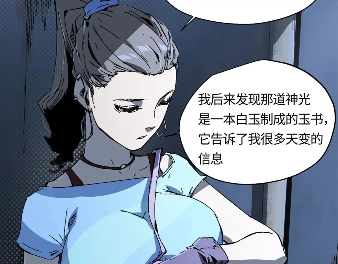 005 无字天书22