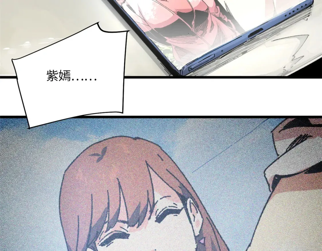 001 我重生在末日之前106