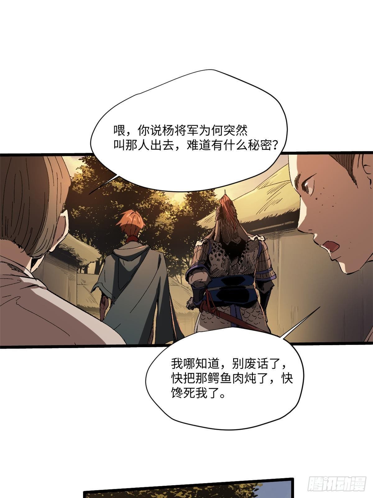 025 啸月银狼11