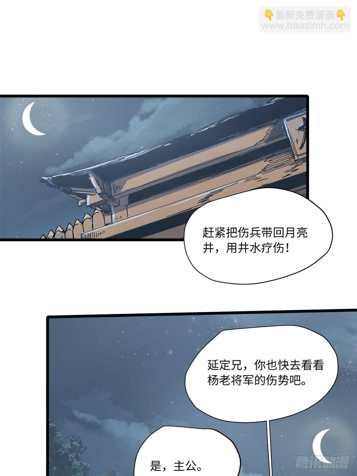 053 跃龙门17