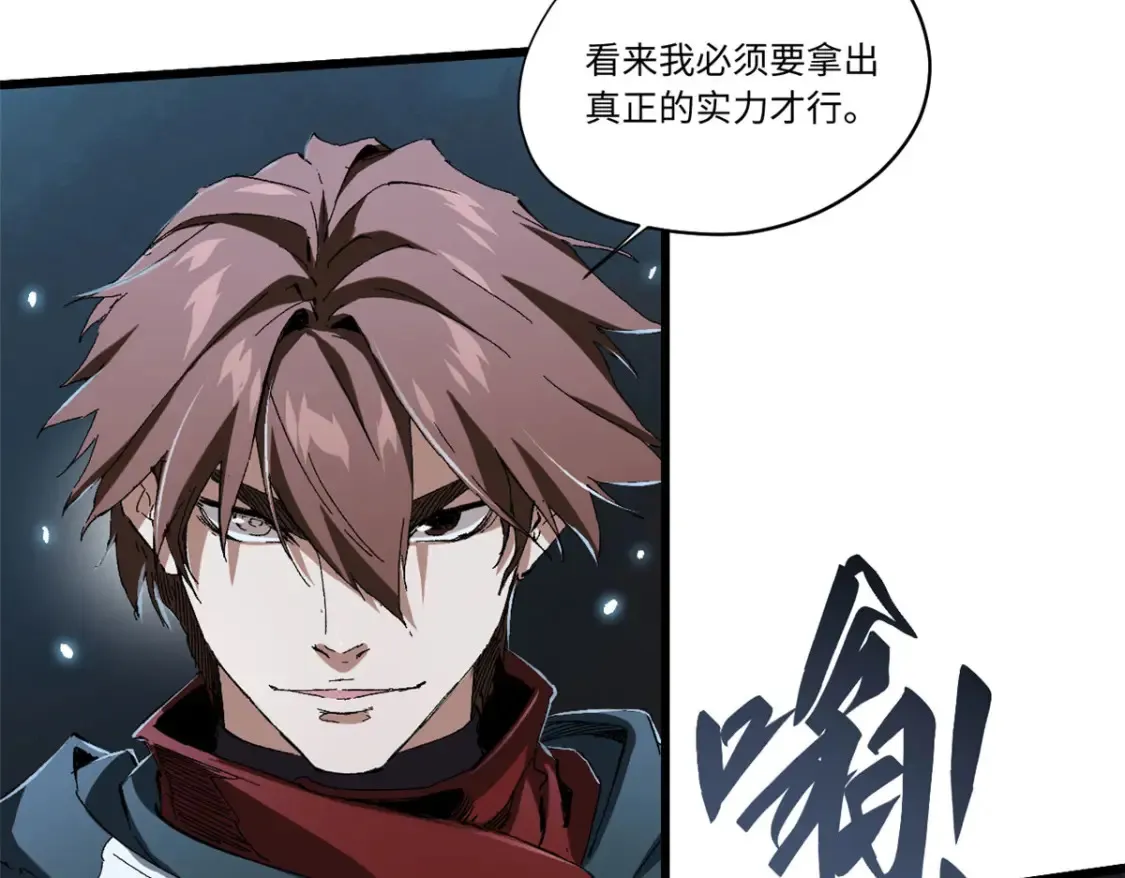 022 异次元魔方23