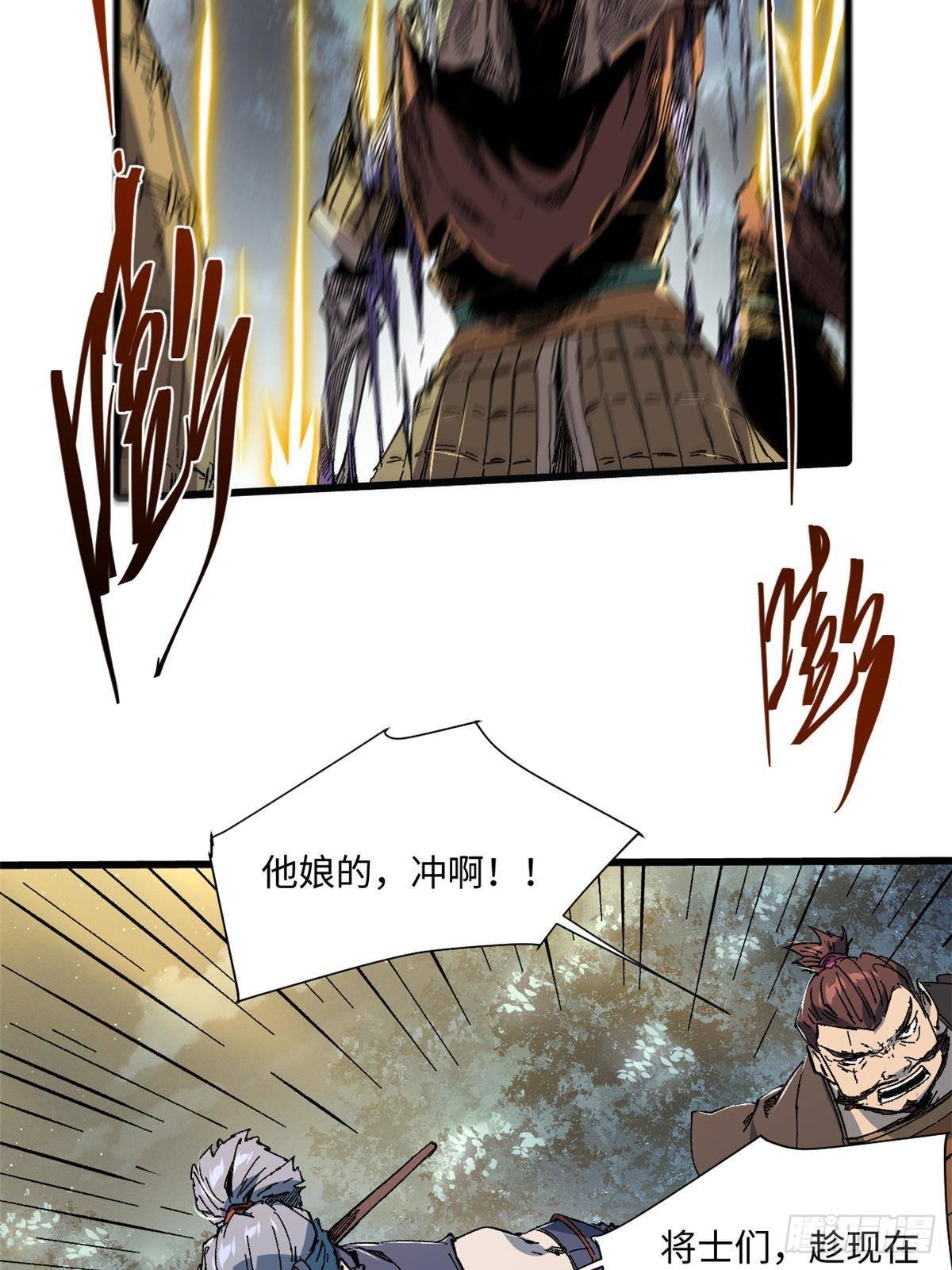 052 蔡琰的觉醒49