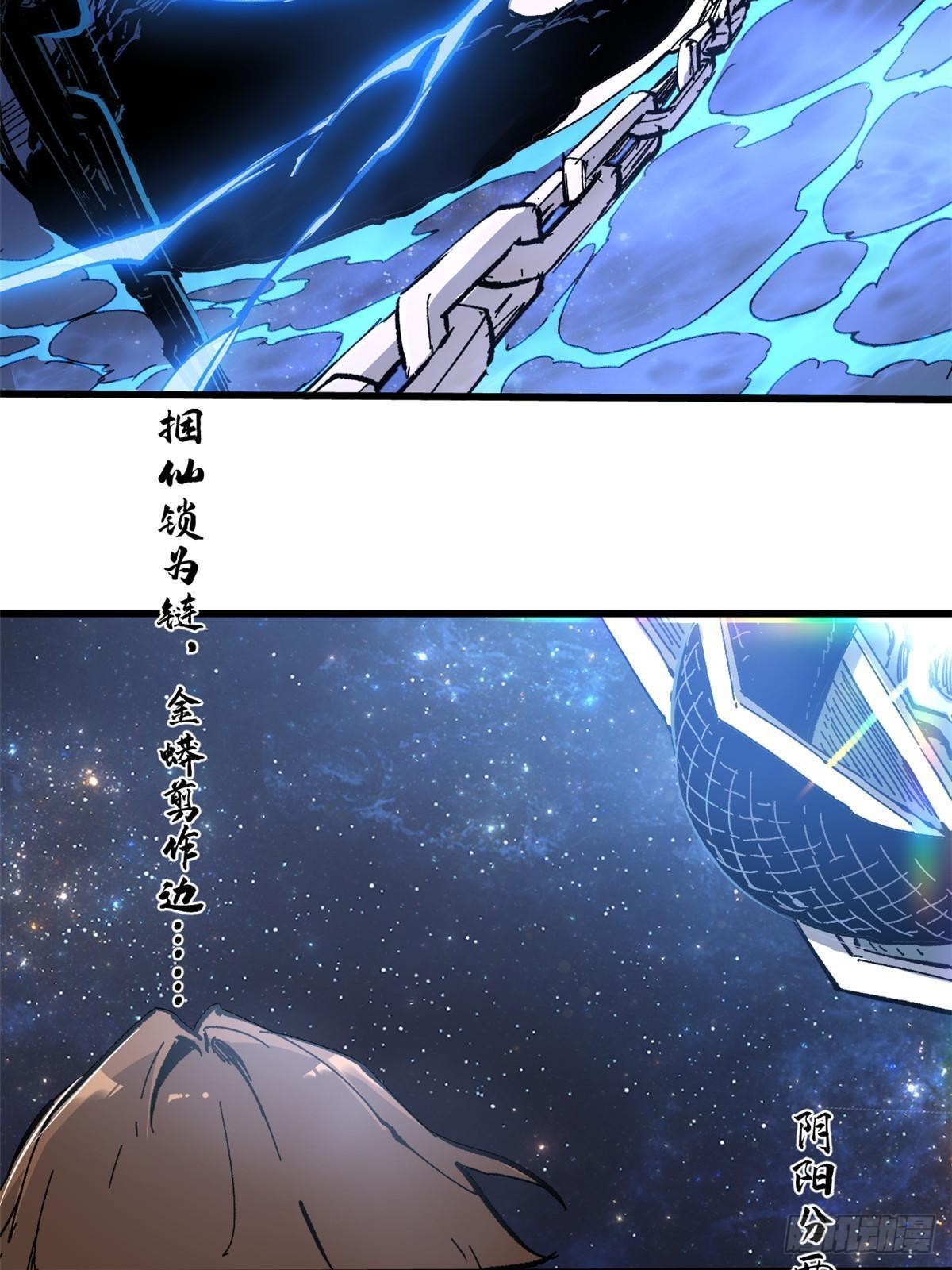072 阴阳镜39