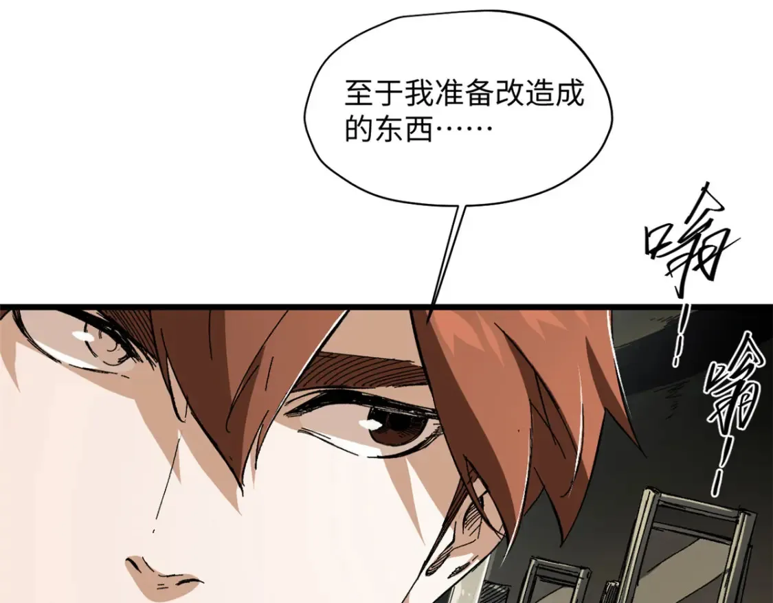 001 我重生在末日之前182