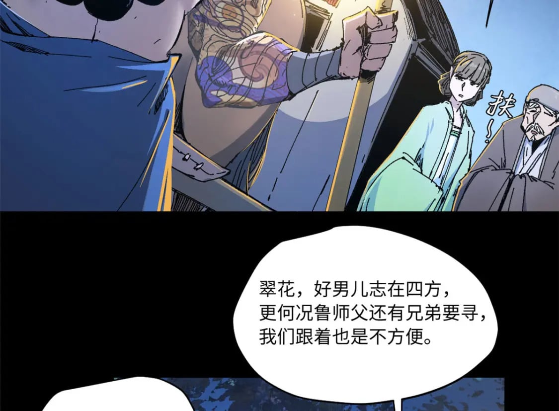 086 万众瞩目50