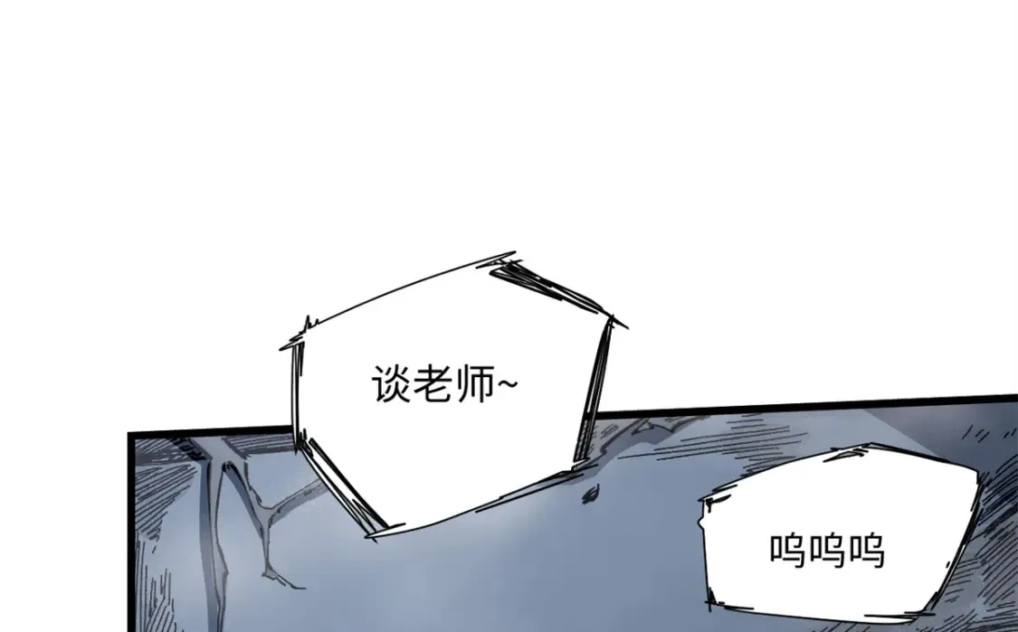 008 愿力珠的共鸣69