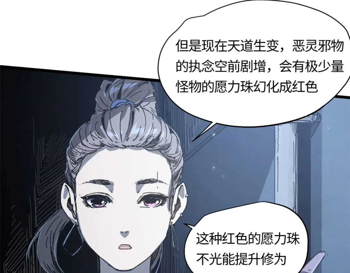 005 无字天书16