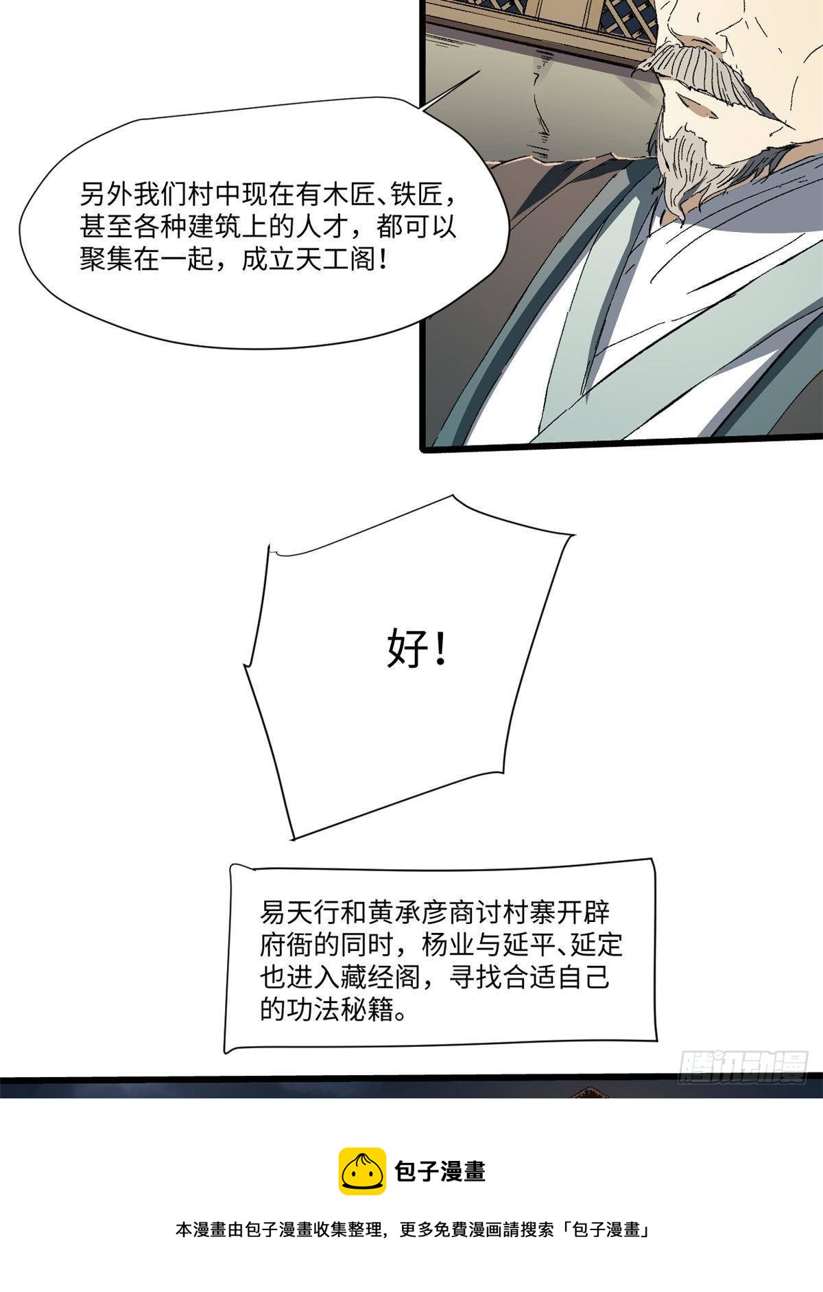 031 间谍20