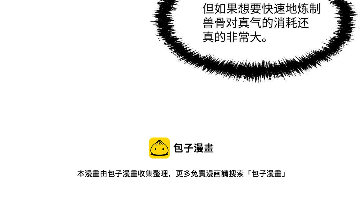 035 逃亡者28