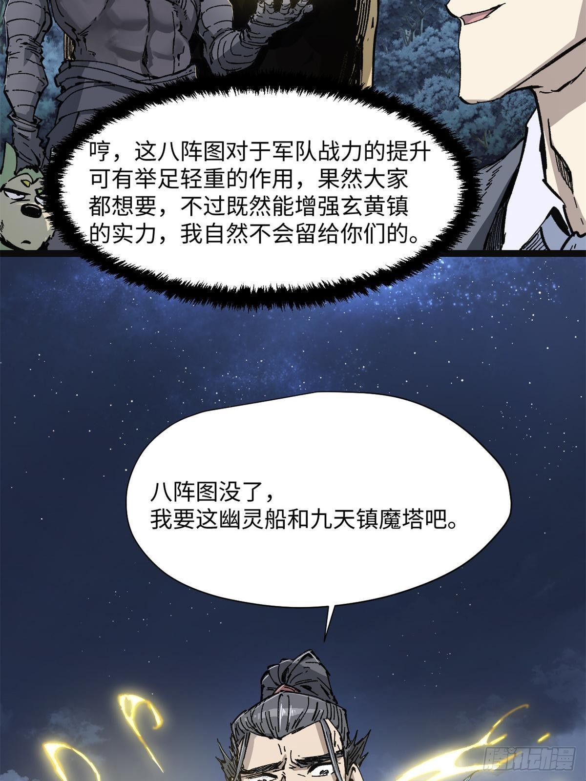 079 奖品21
