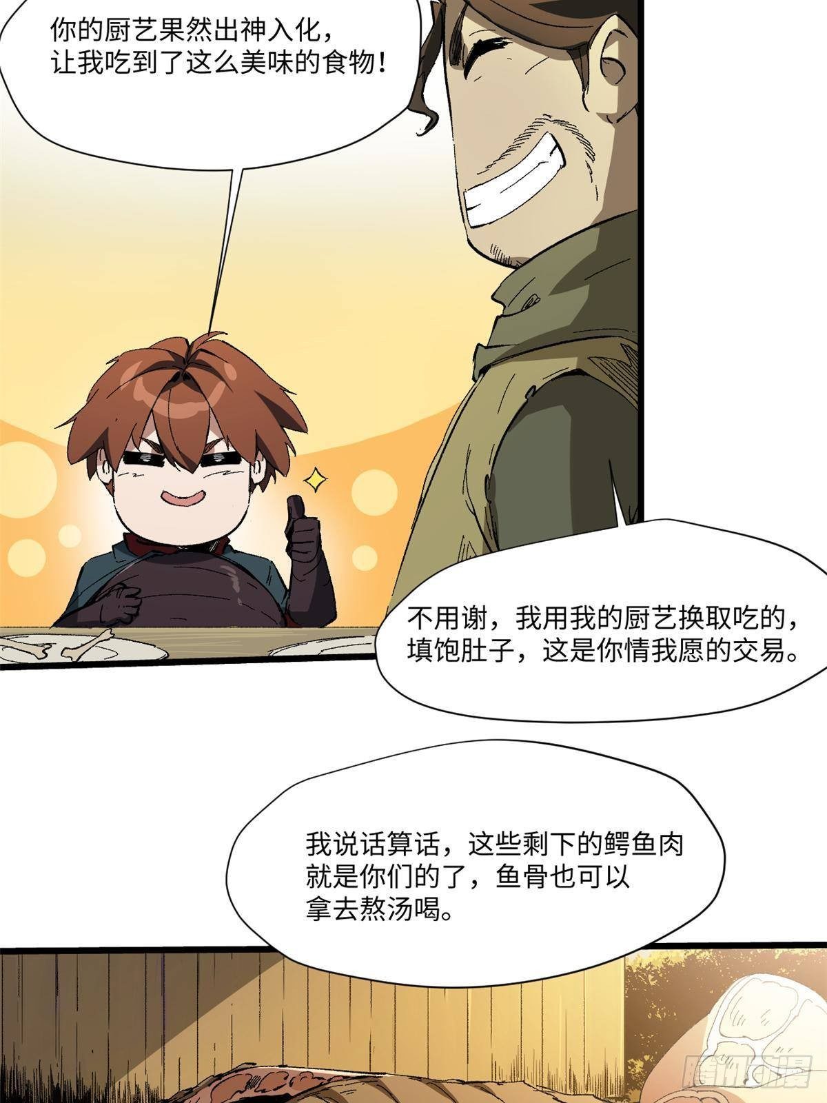 025 啸月银狼7