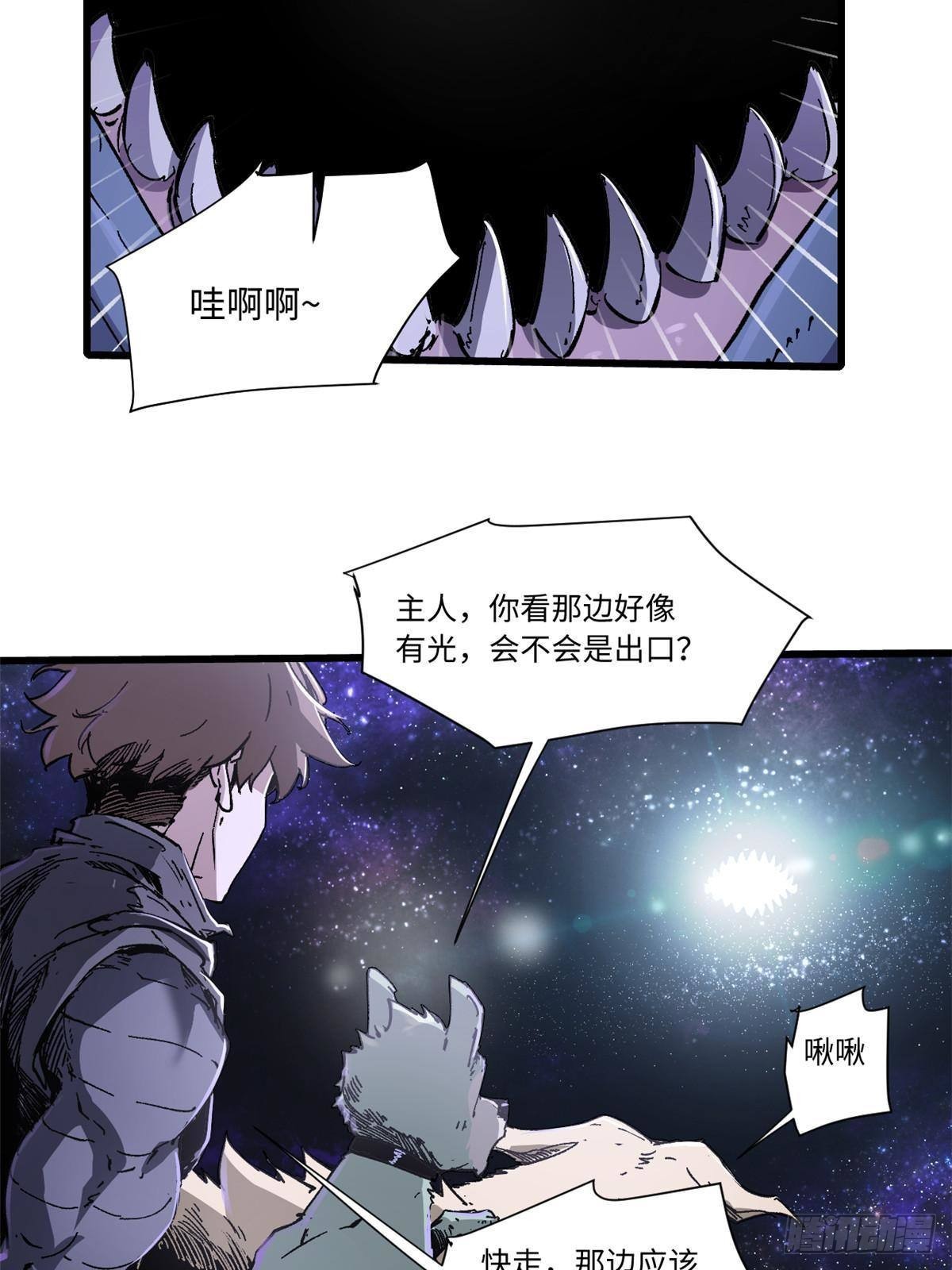 076 终点40