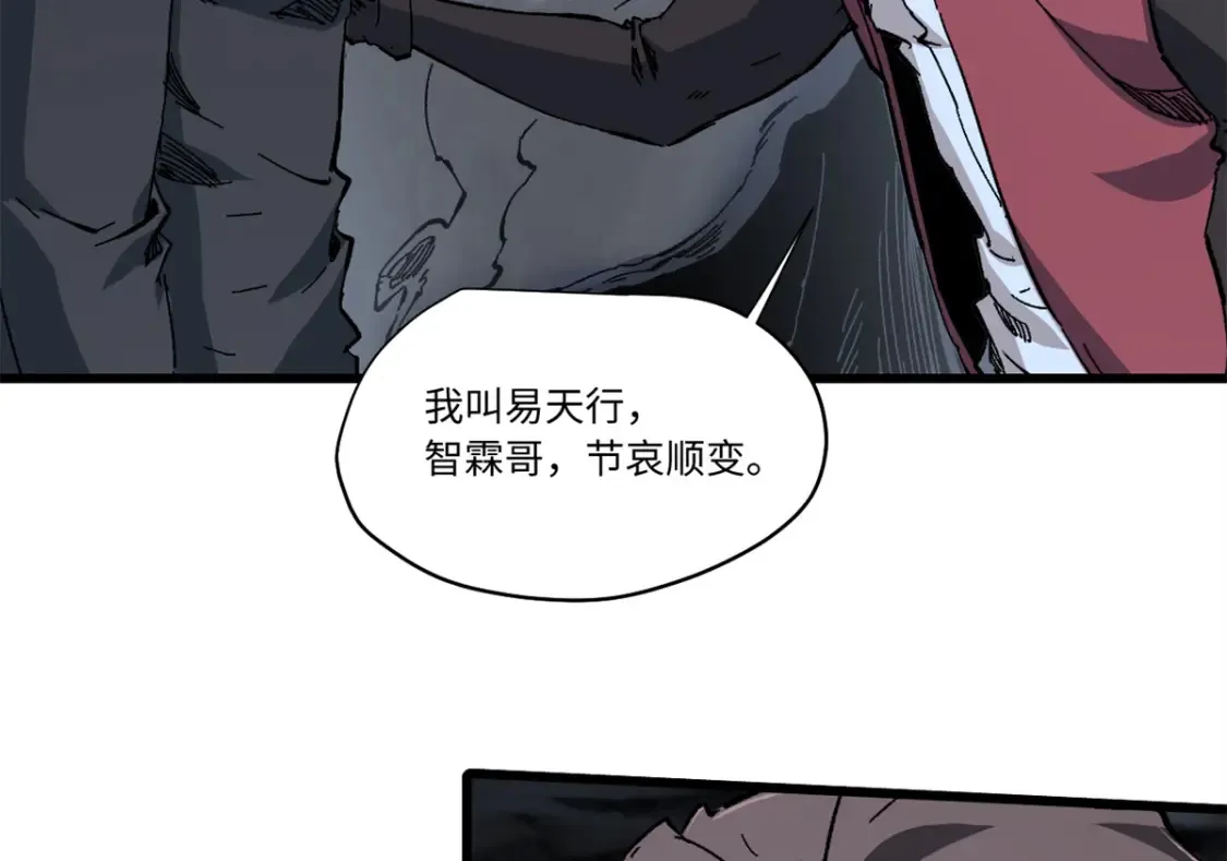 008 愿力珠的共鸣75