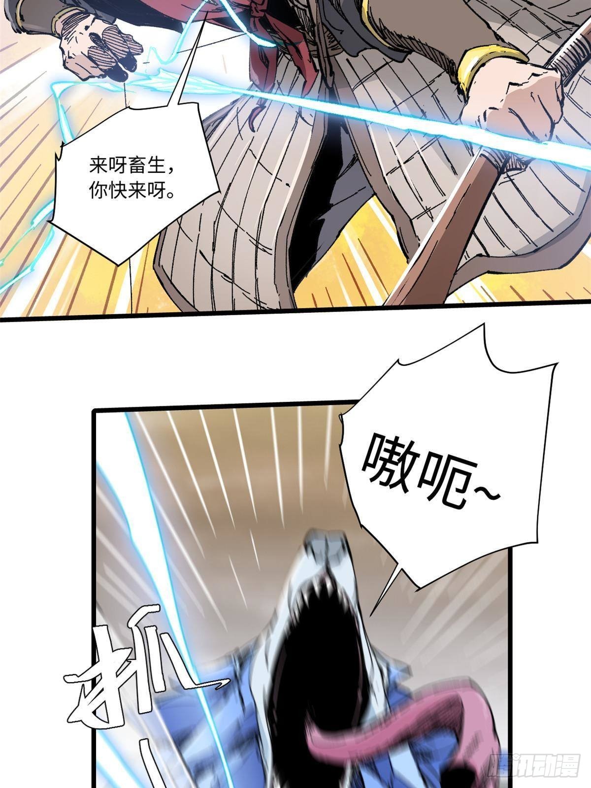 076 终点19