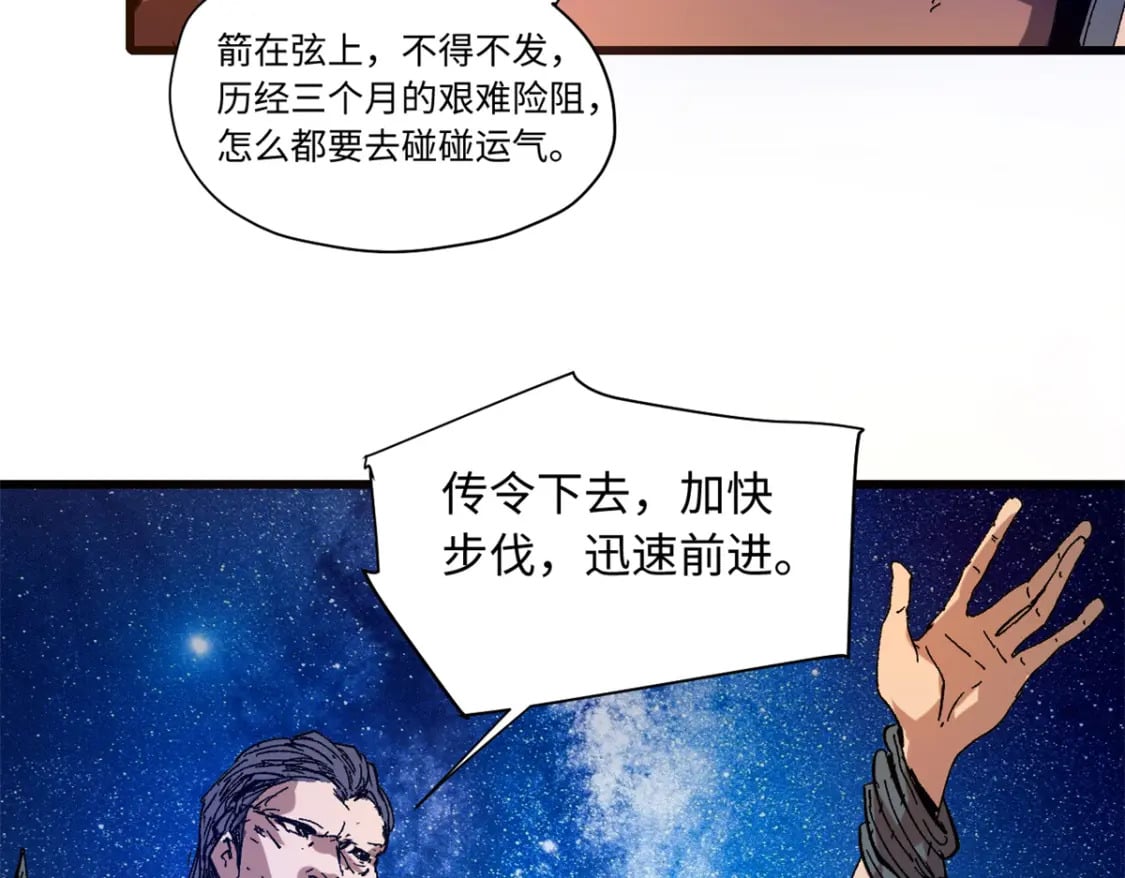 090 龙潭虎穴85