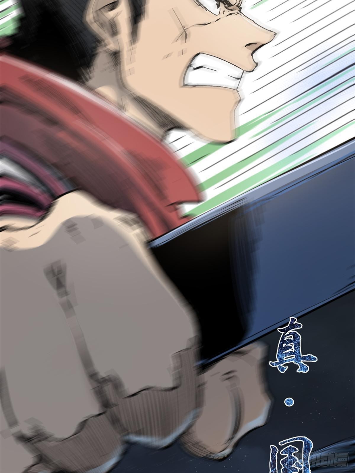 073 龙争虎斗72