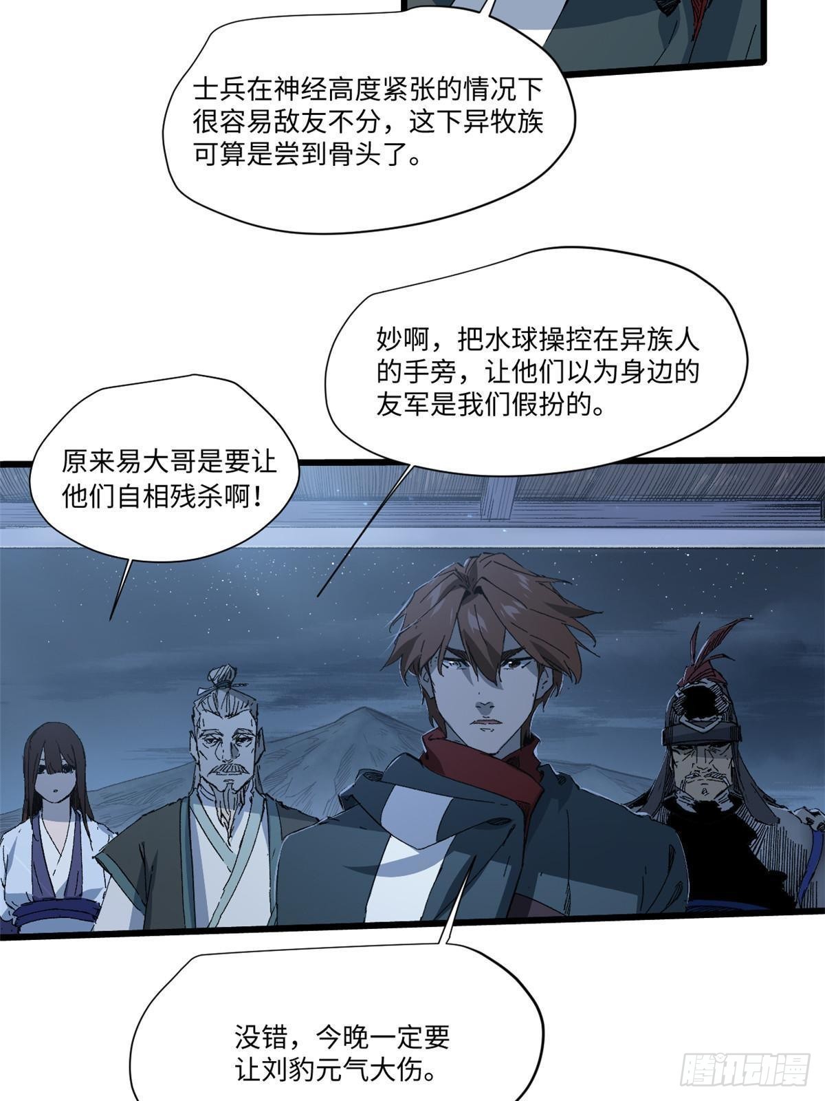 040 炸营19