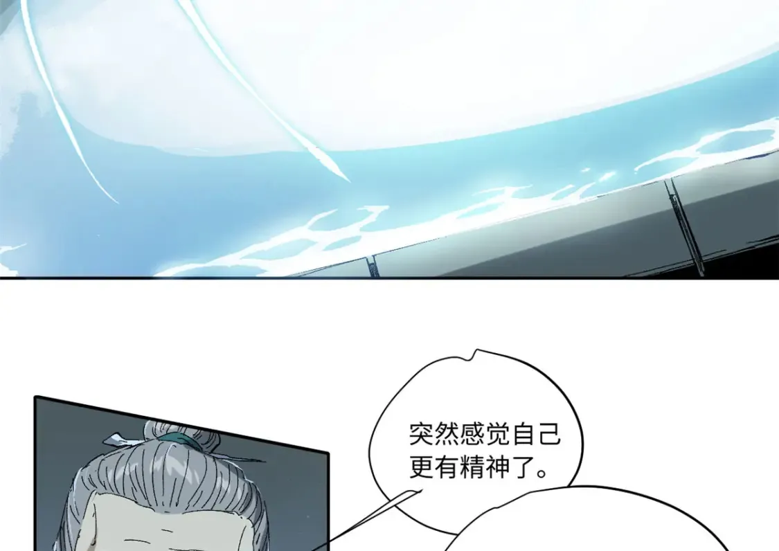 020 天际游商93