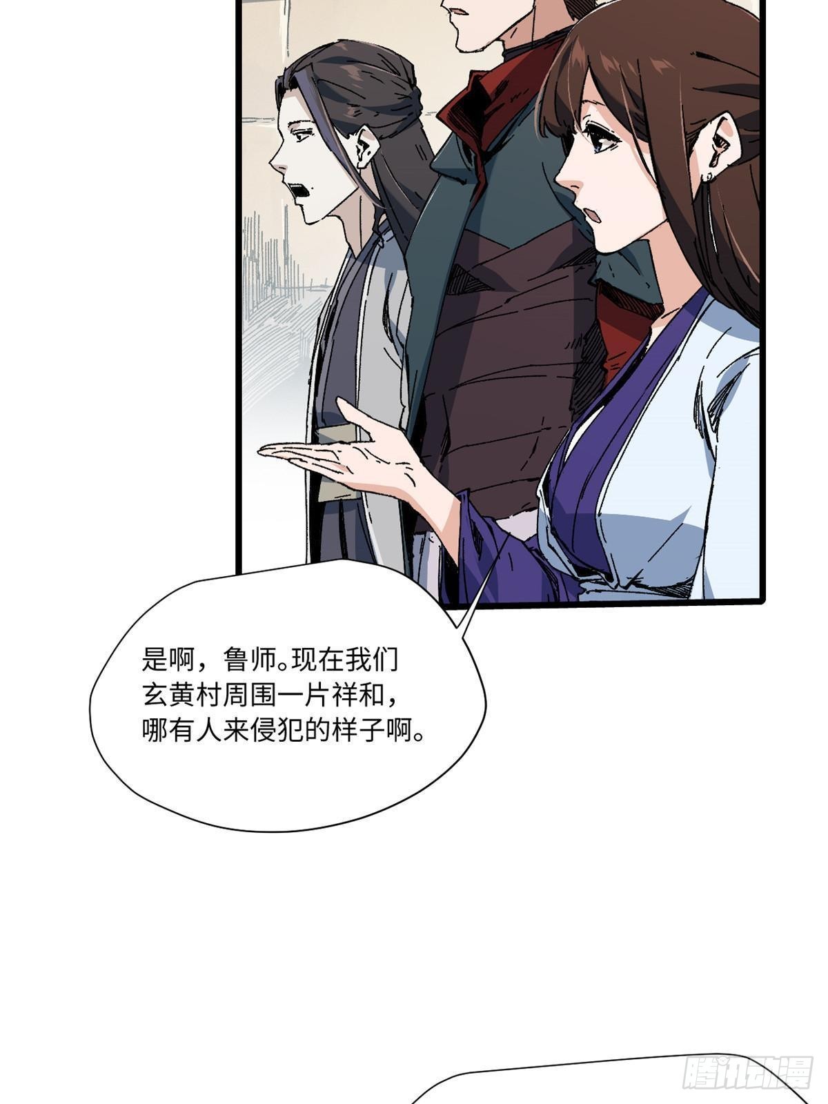 049 大敌来袭15