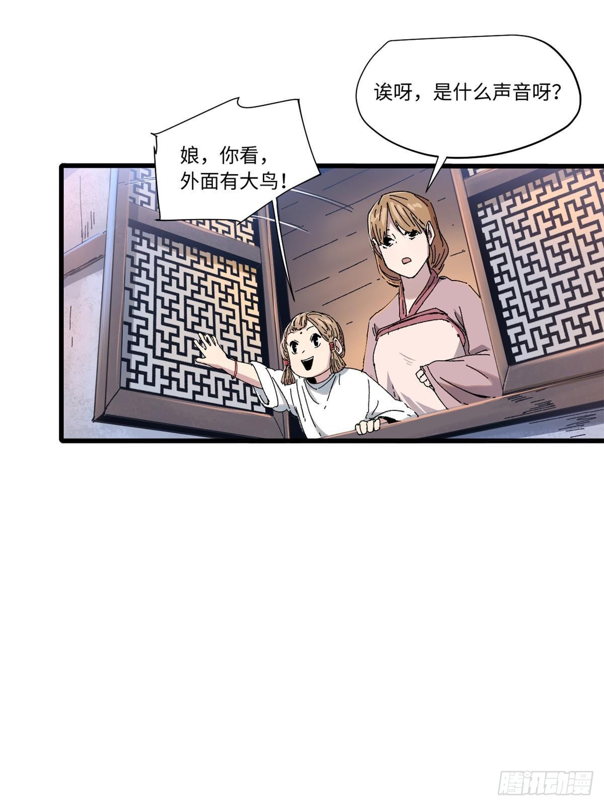 080 鸿蒙天帝塔35