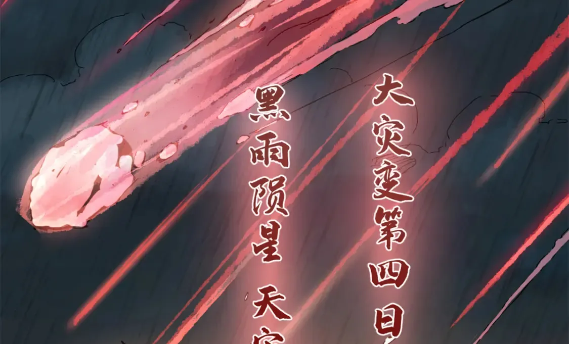 007 元气漩涡67