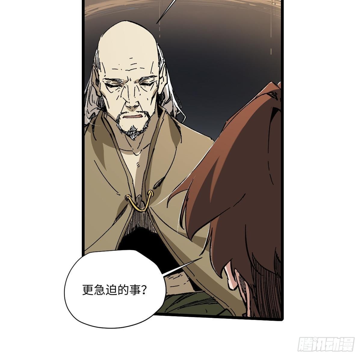 049 大敌来袭12