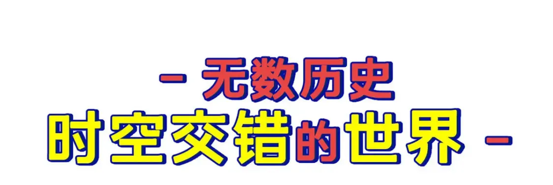 预告29