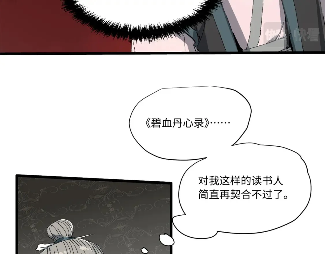 016 全民修炼37