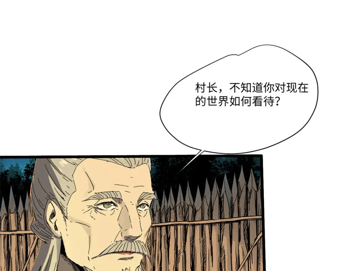018 全鱼宴！57