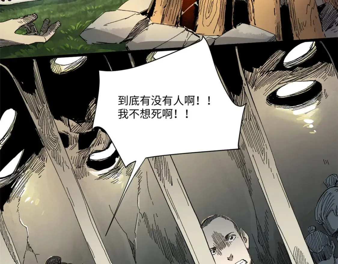 021 食人族！59