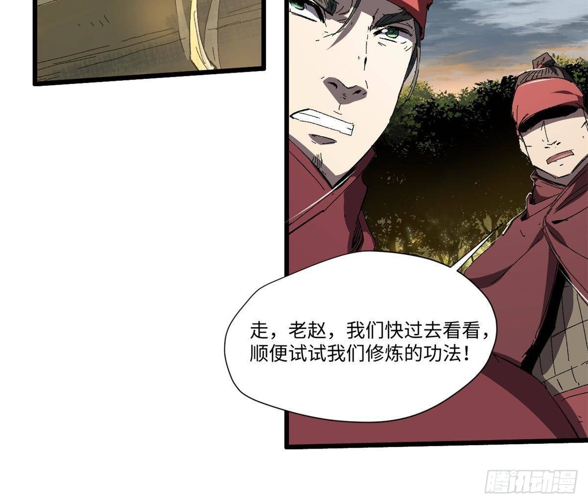 035 逃亡者47