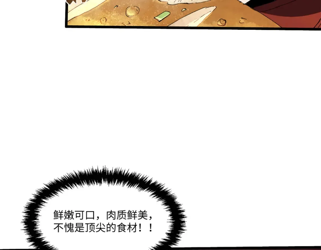 018 全鱼宴！30