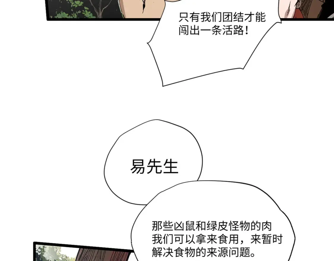 012 死战！42