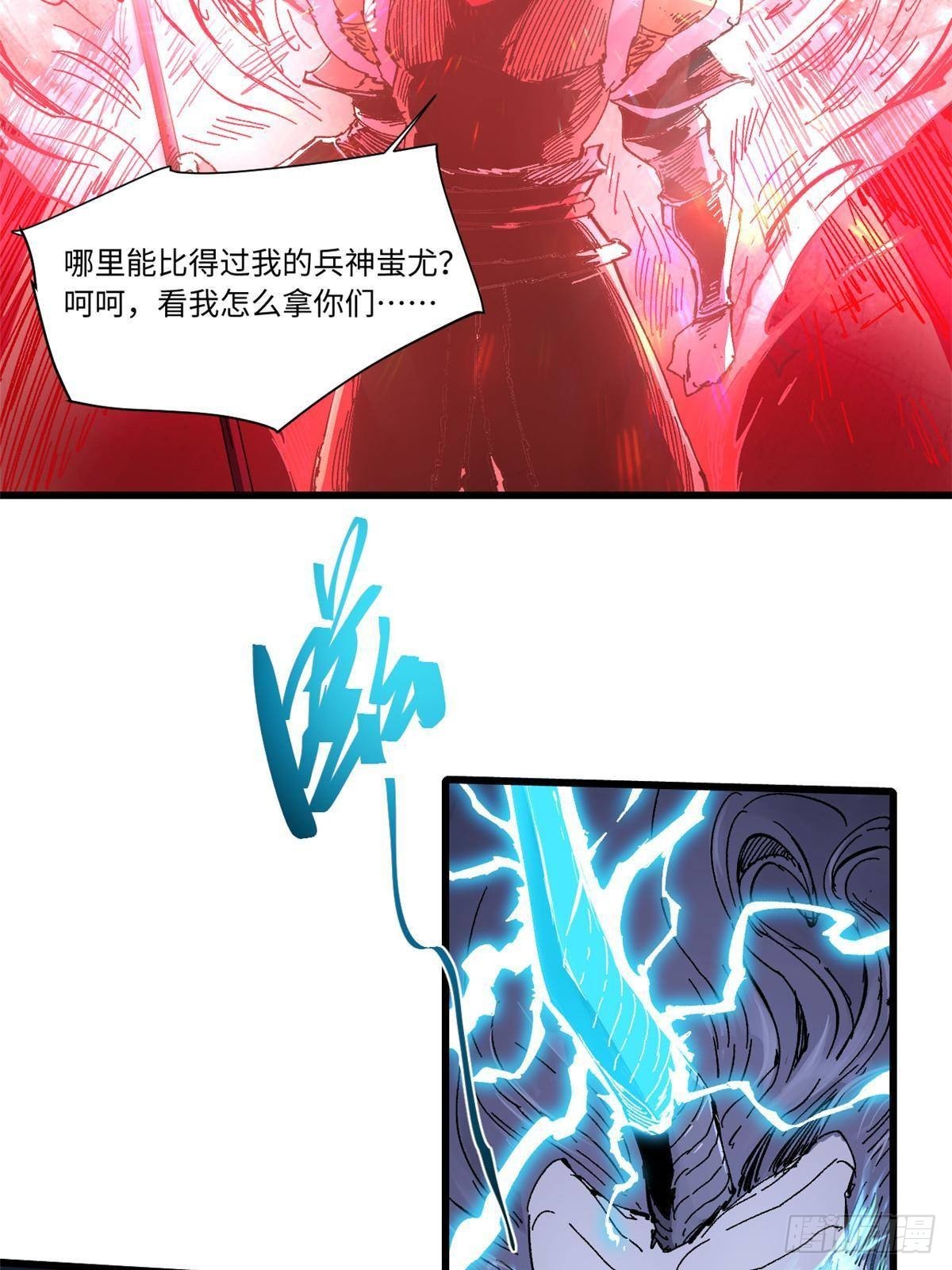 067 双王对决30