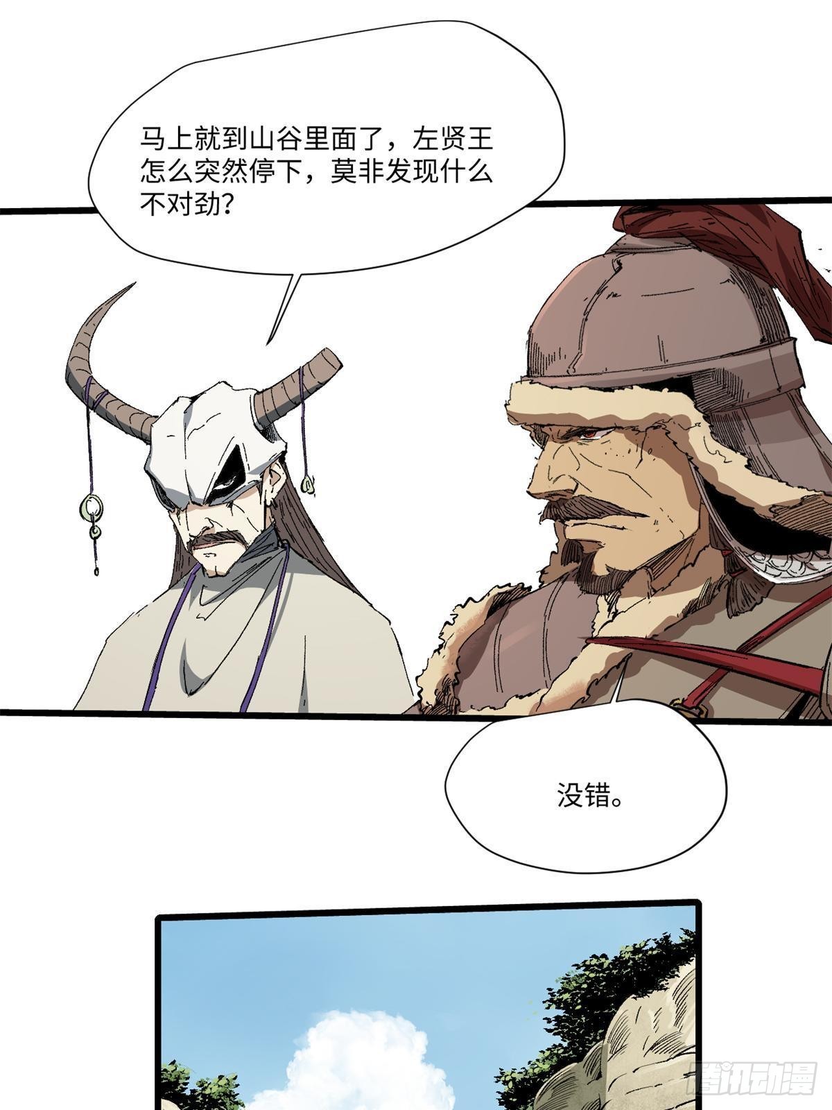 038 严阵以待15