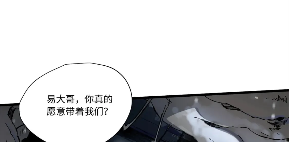 008 愿力珠的共鸣94