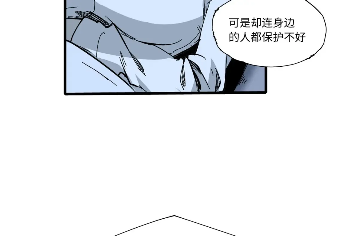 008 愿力珠的共鸣81