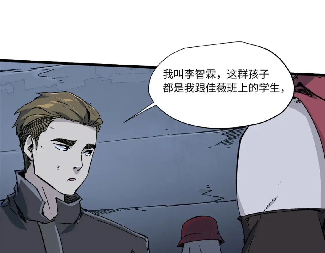 008 愿力珠的共鸣72