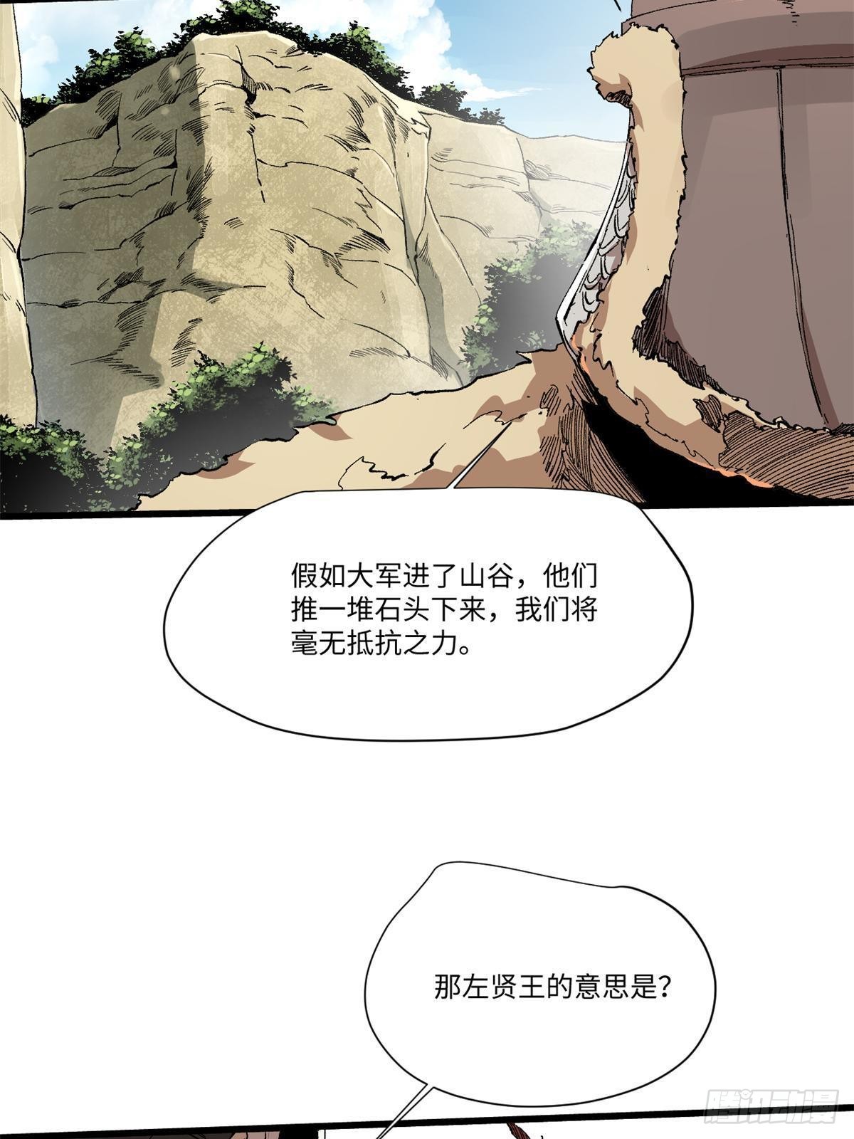 038 严阵以待17