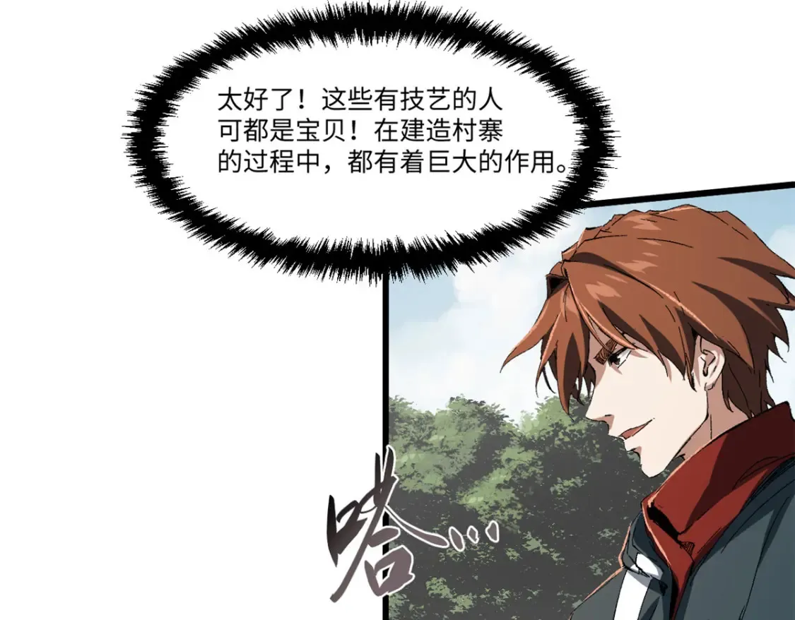 022 异次元魔方79