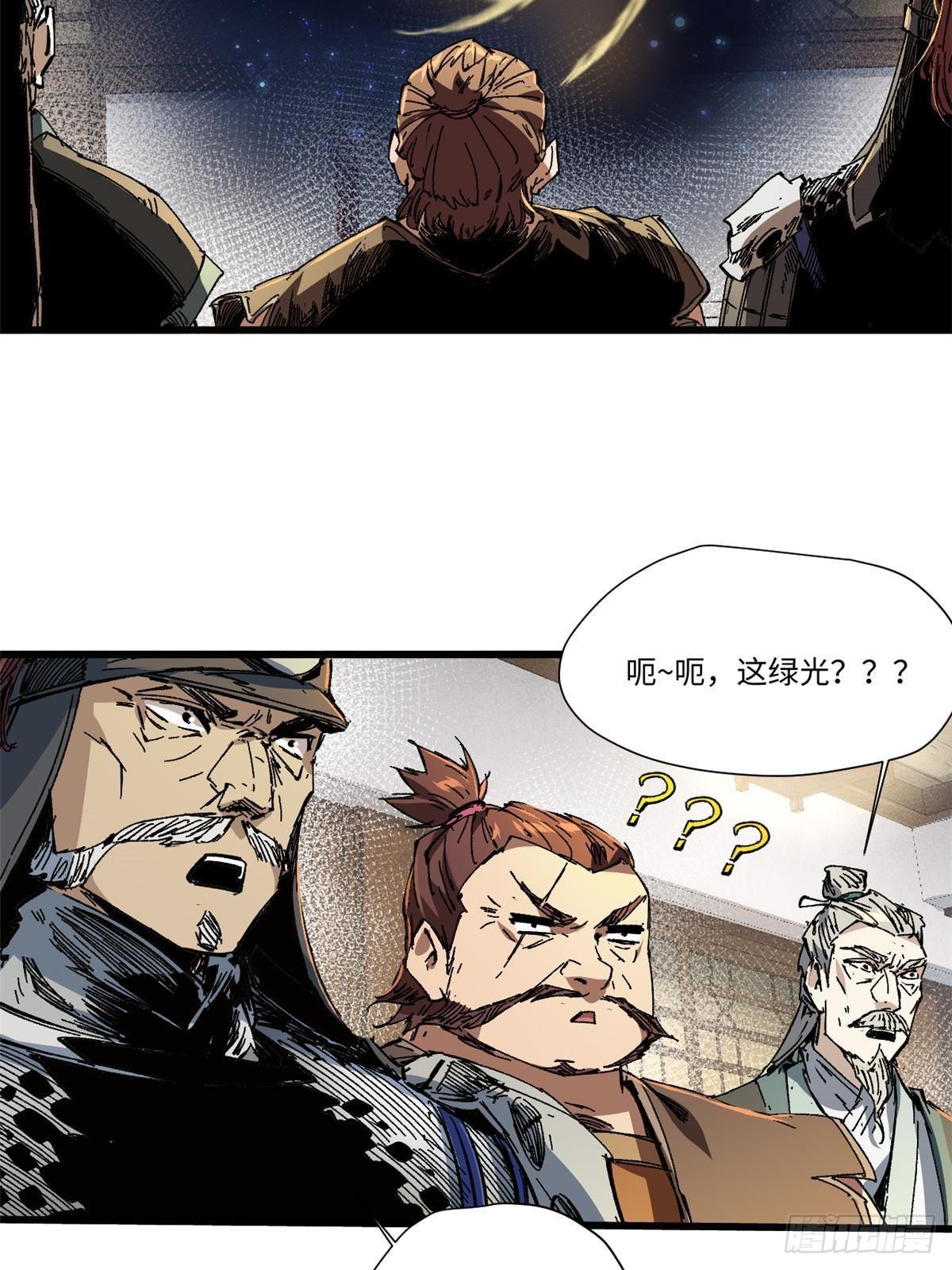 056 武道令33