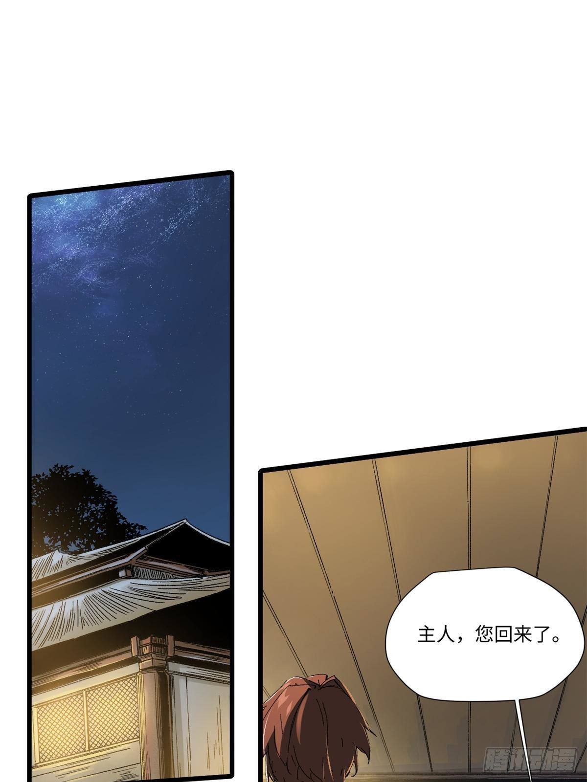035 逃亡者17