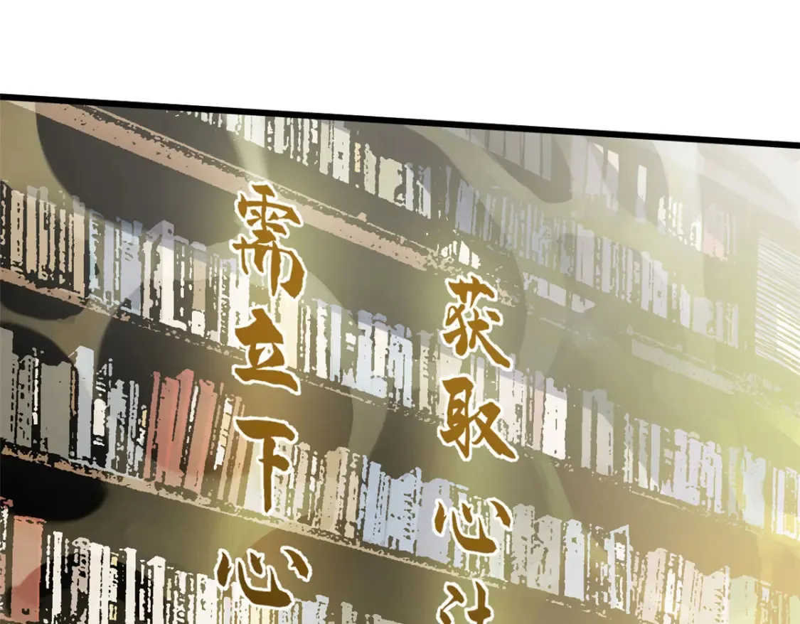 016 全民修炼12