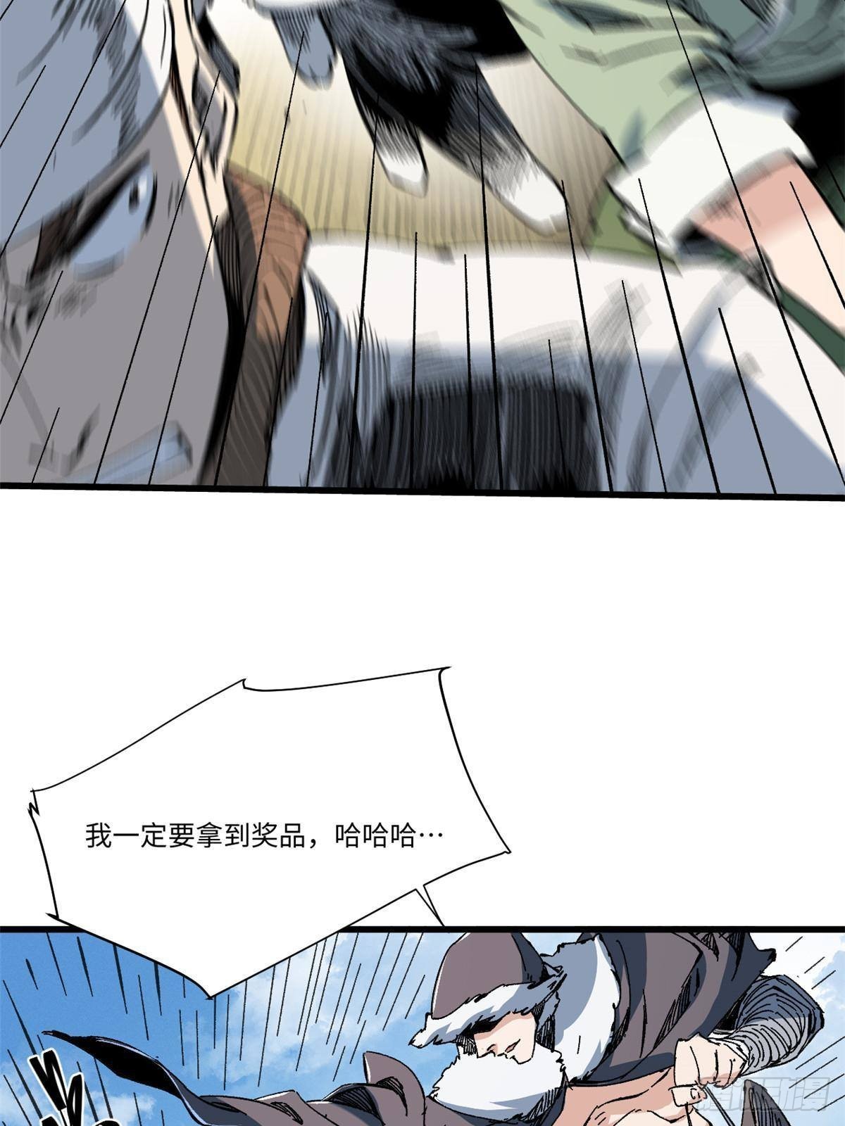 062 武道会开赛36