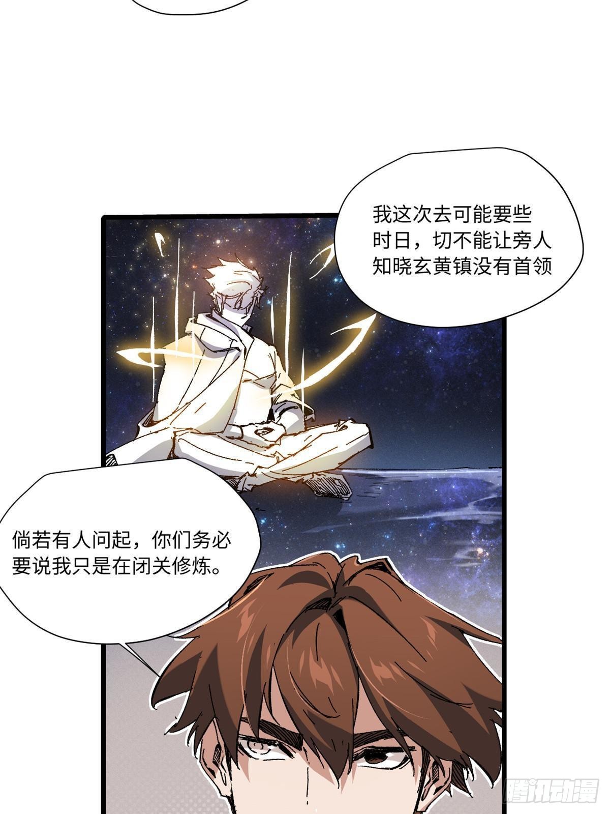 056 武道令22