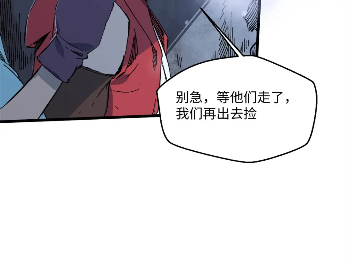 006 阴兵借道101