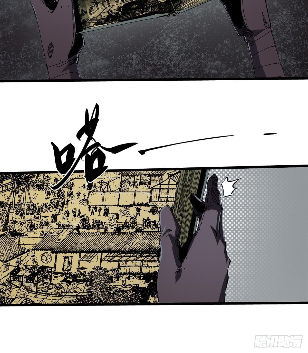 044 通灵宝镜9