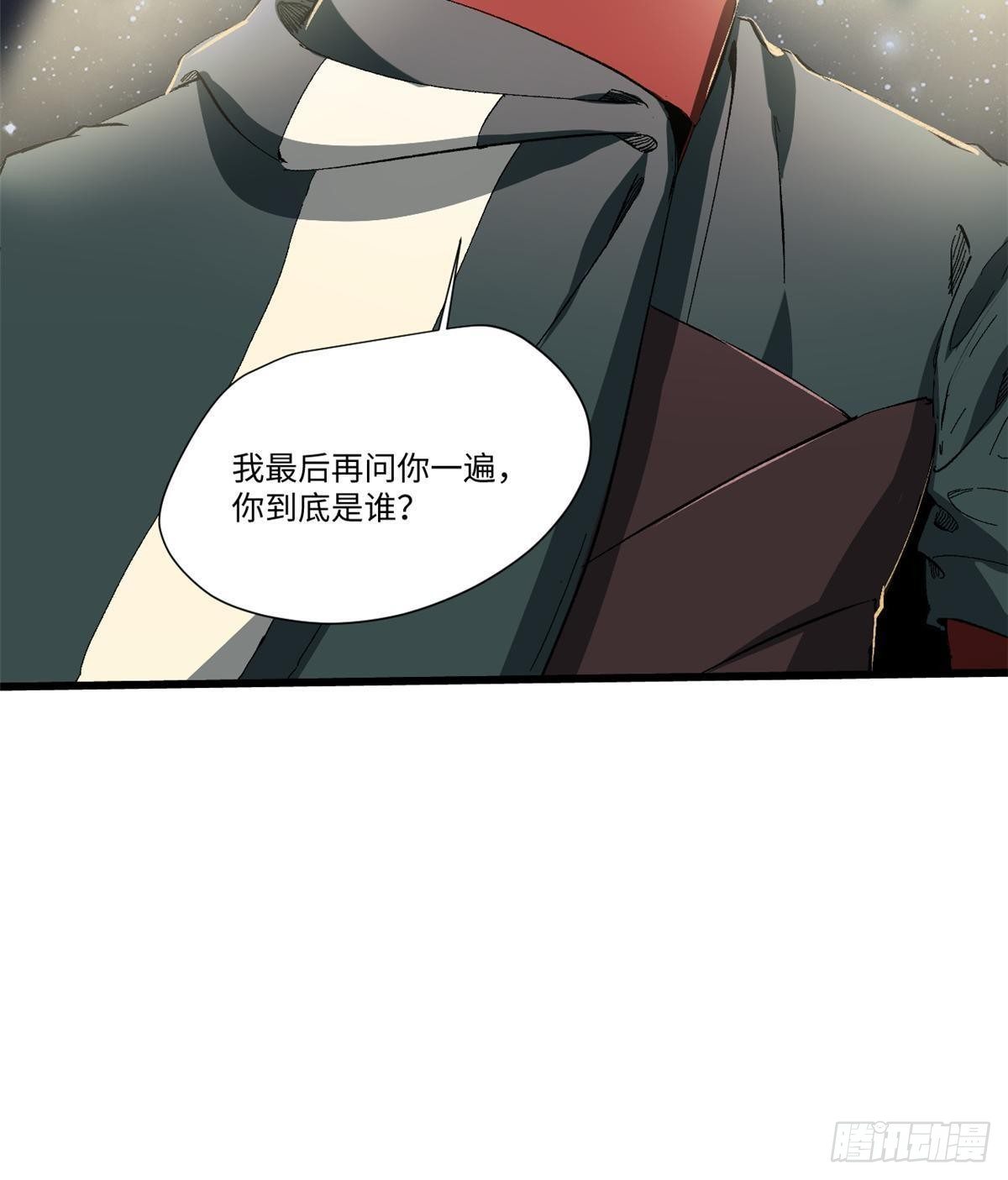 031 间谍61